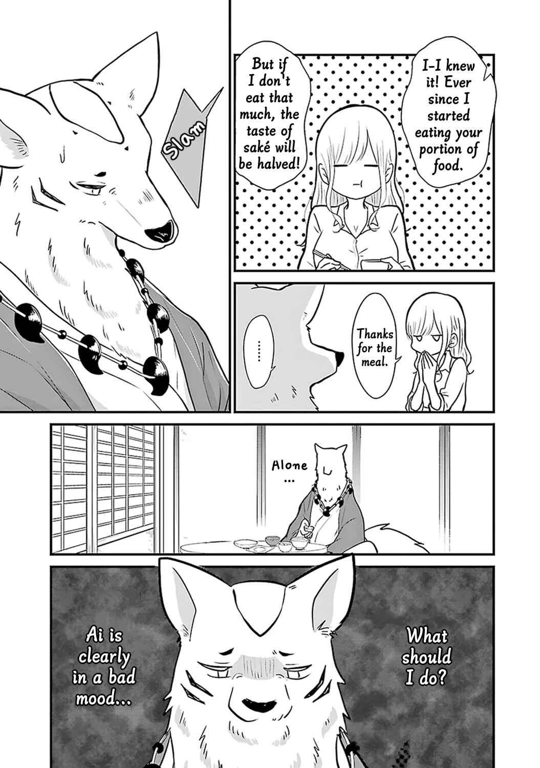 Page 12 Chapter 7 Yome no Manimani