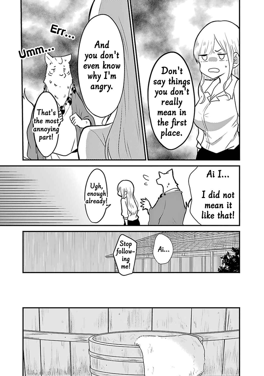 Page 15 Chapter 7 Yome no Manimani