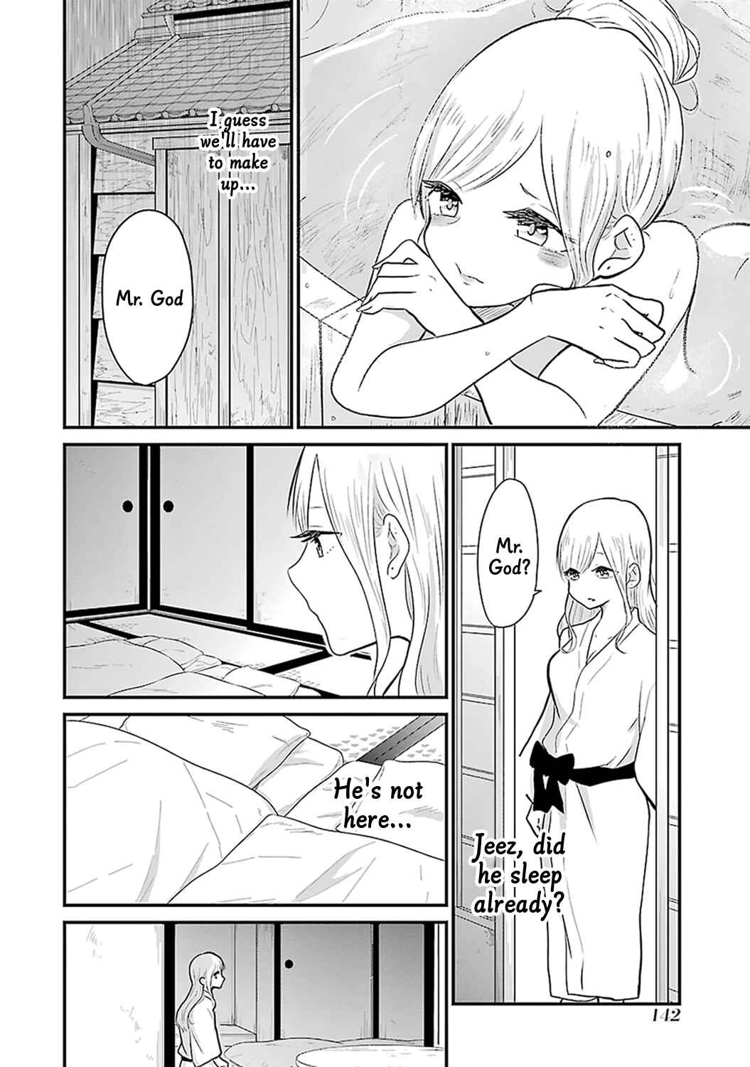 Page 17 Chapter 7 Yome no Manimani