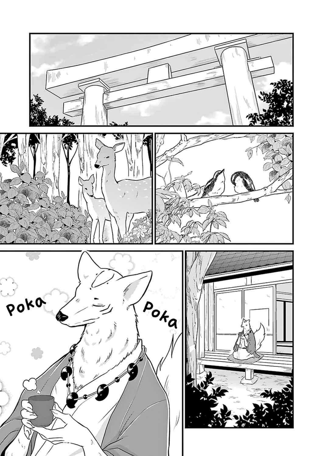 Page 2 Chapter 7 Yome no Manimani