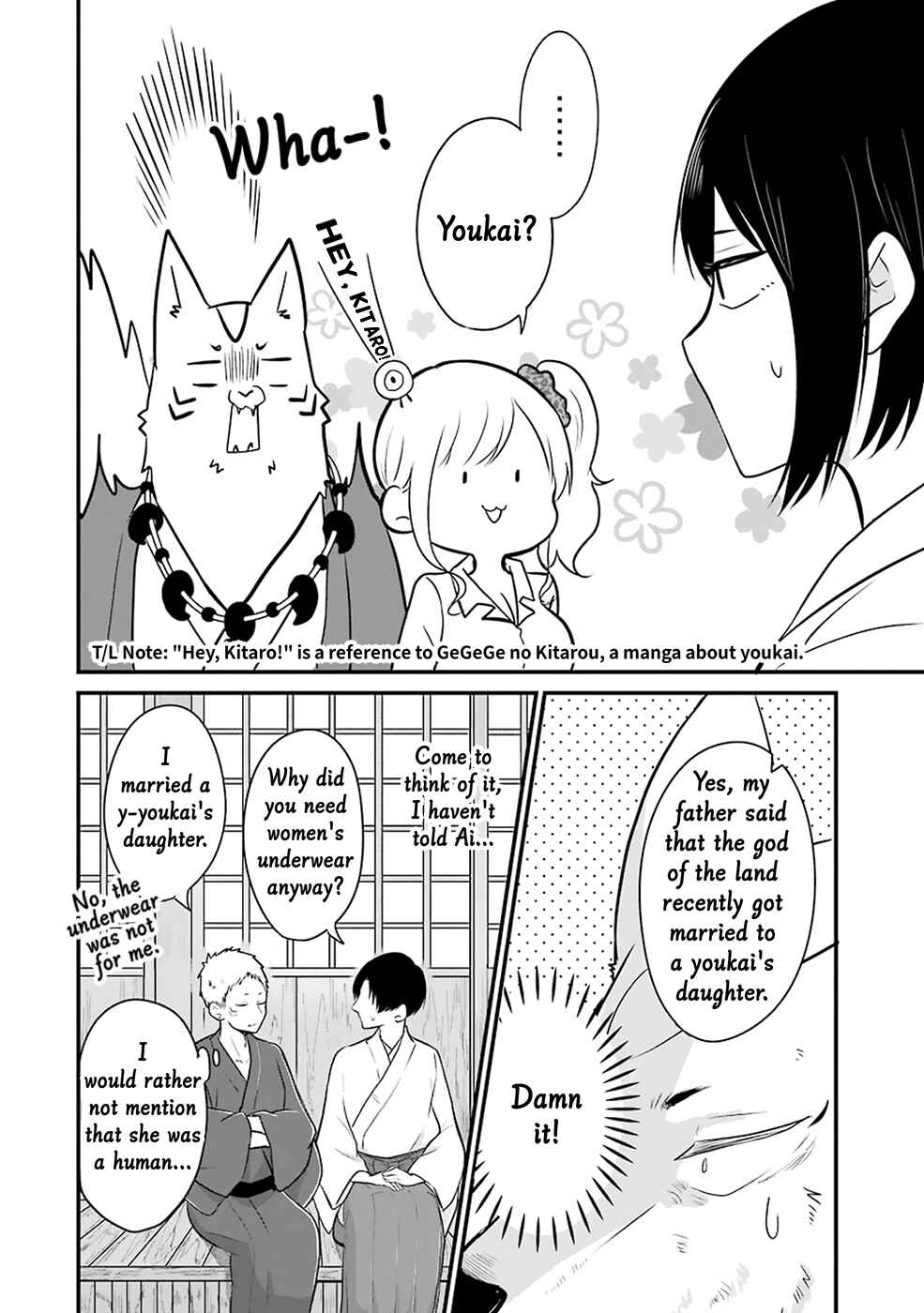 Page 13 Chapter 9 Yome no Manimani