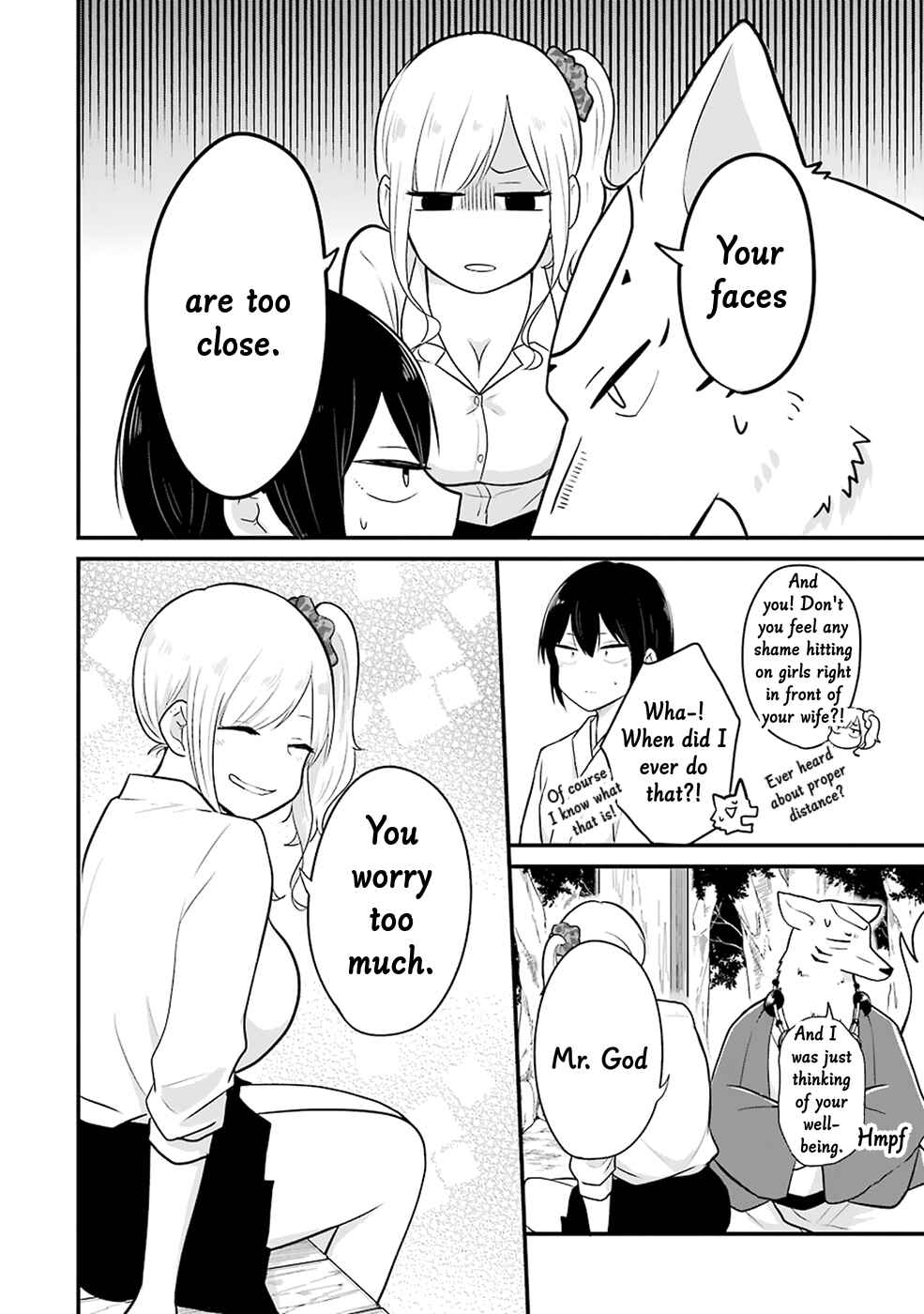 Page 17 Chapter 9 Yome no Manimani