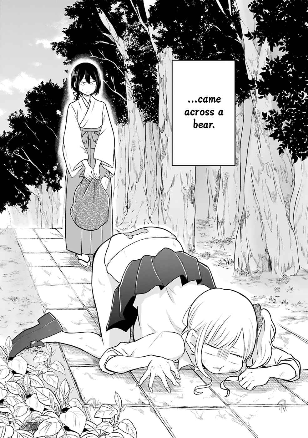 Page 3 Chapter 9 Yome no Manimani