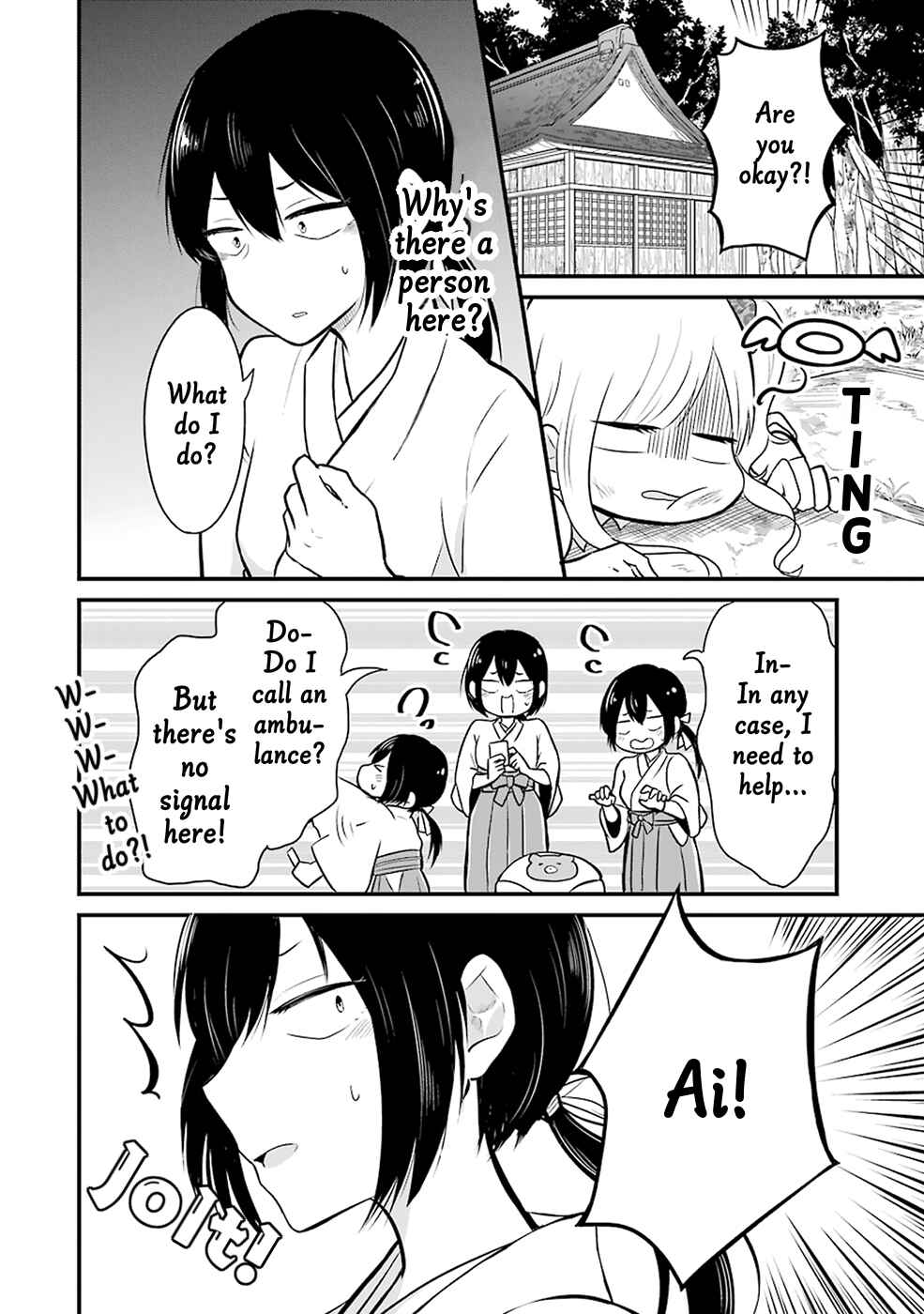 Page 5 Chapter 9 Yome no Manimani