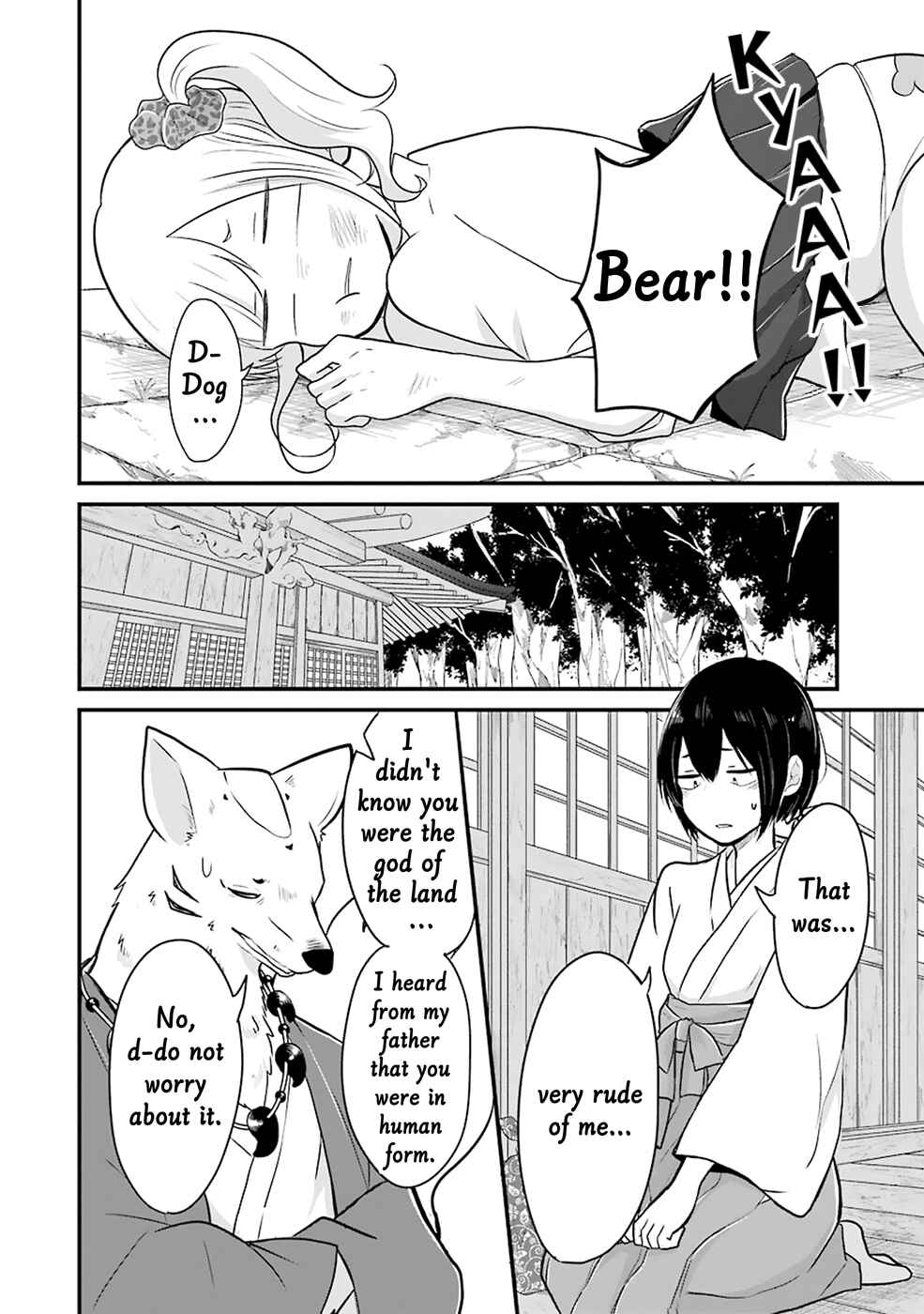 Page 7 Chapter 9 Yome no Manimani