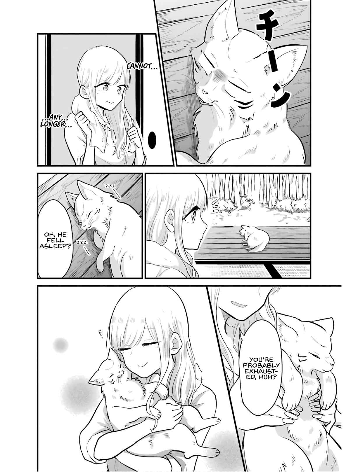 Page 15 Chapter 13 Yome no Manimani