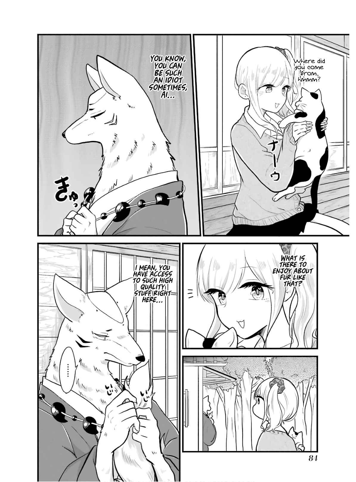 Page 5 Chapter 13 Yome no Manimani