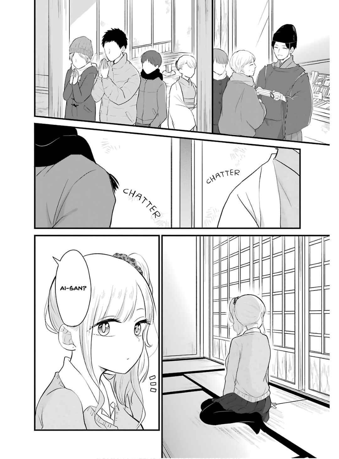 Page 11 Chapter 22 Yome no Manimani