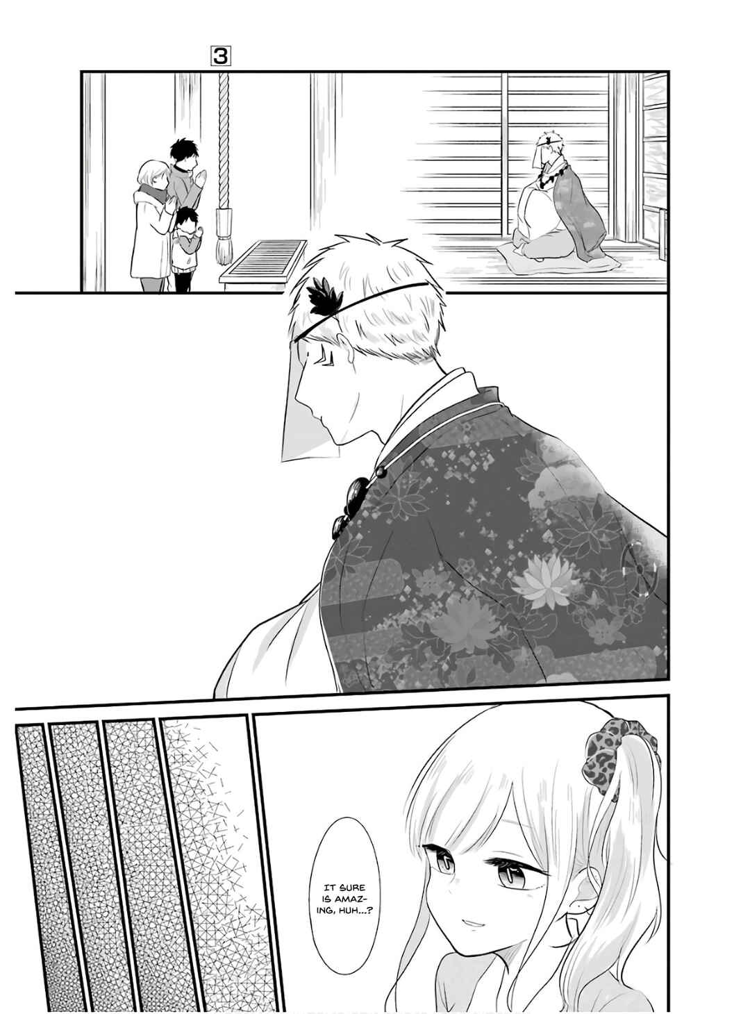 Page 14 Chapter 22 Yome no Manimani
