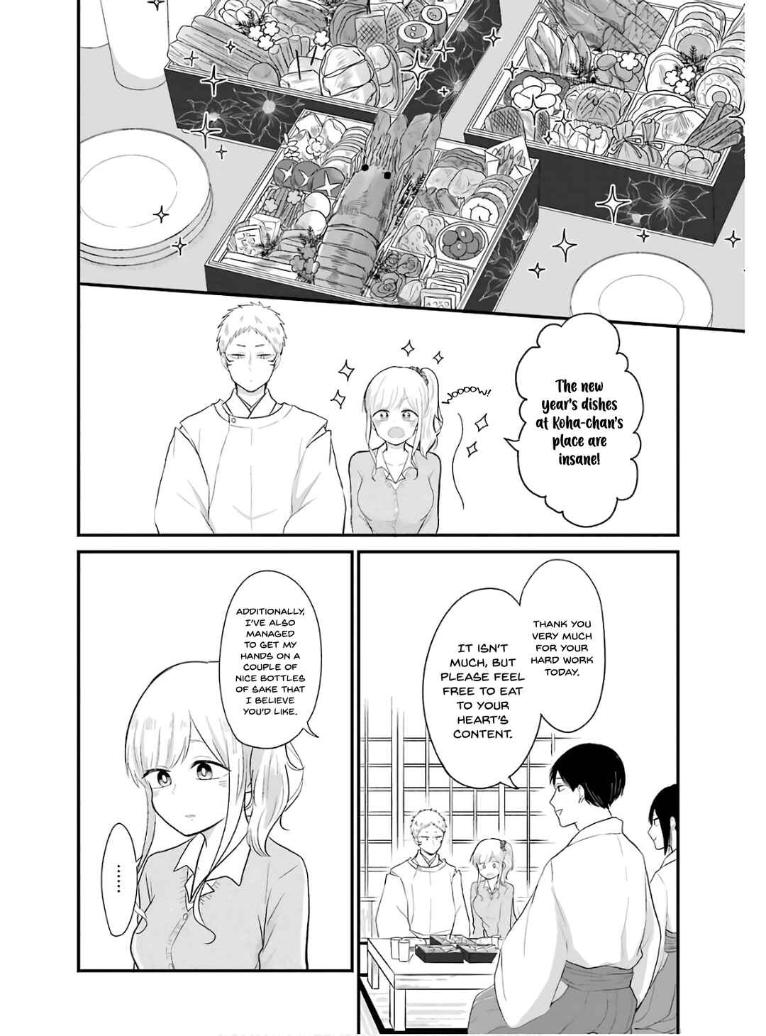Page 15 Chapter 22 Yome no Manimani