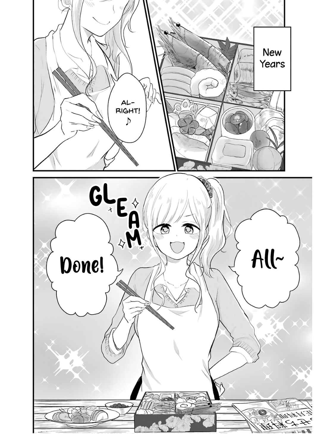 Page 3 Chapter 22 Yome no Manimani