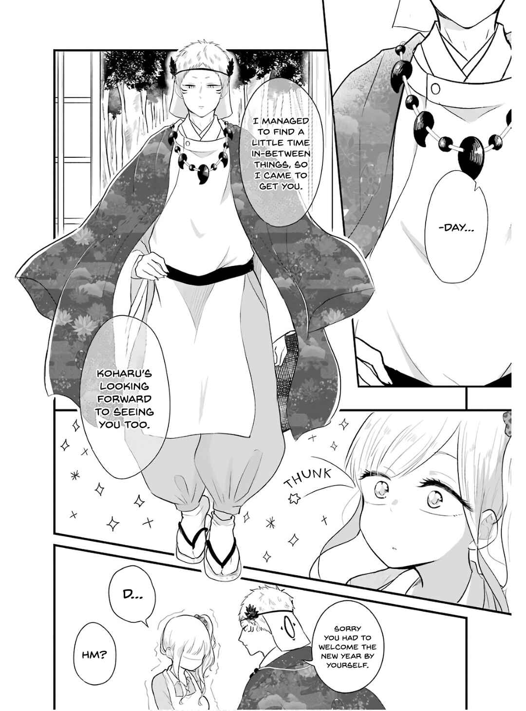 Page 5 Chapter 22 Yome no Manimani