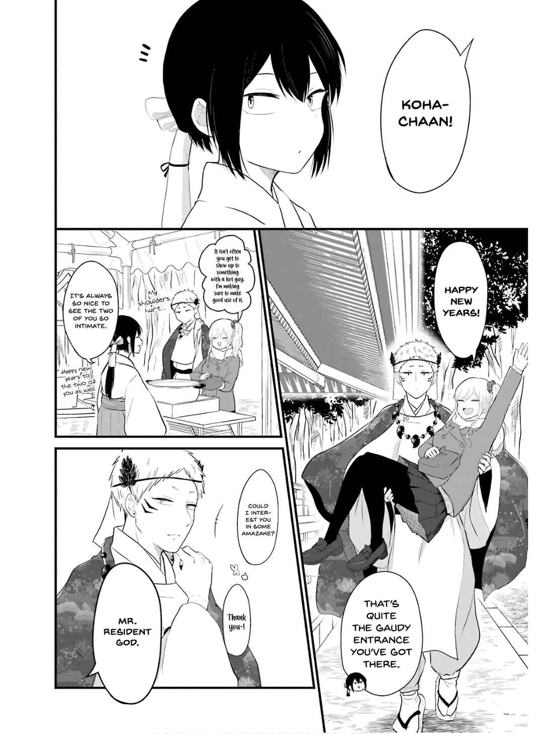 Page 7 Chapter 22 Yome no Manimani