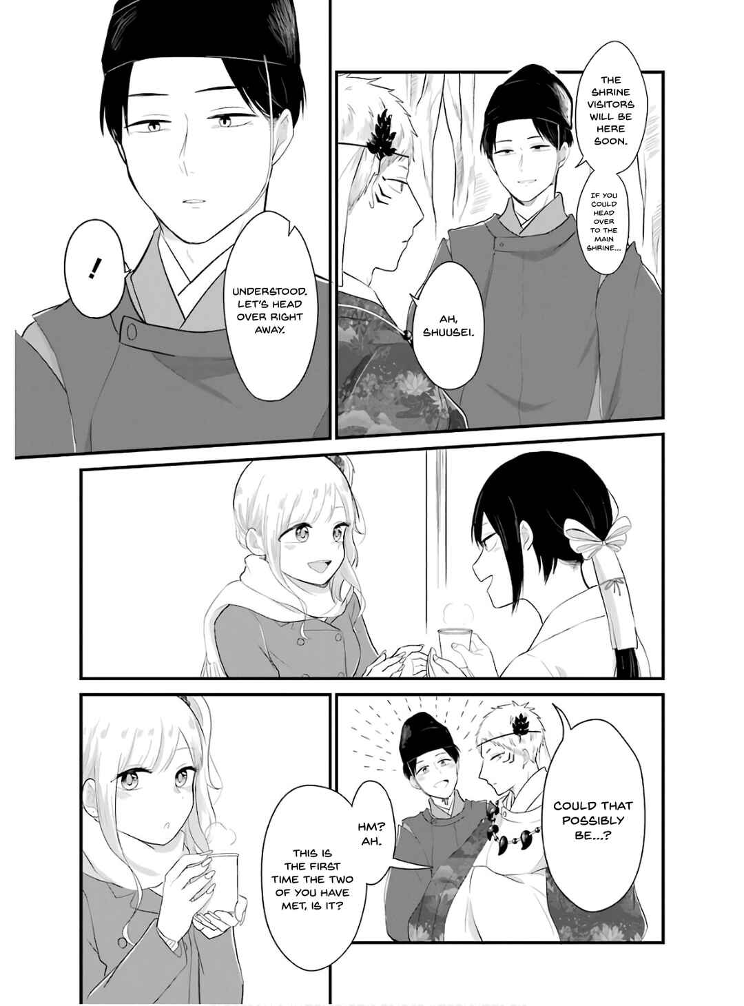 Page 8 Chapter 22 Yome no Manimani