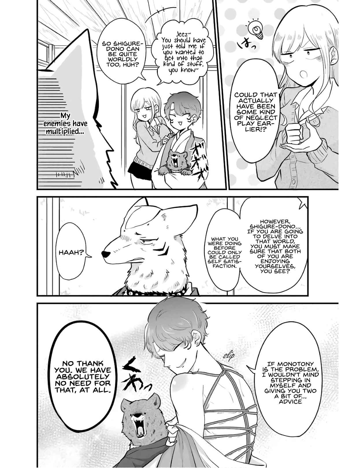 Page 13 Chapter 14 Yome no Manimani