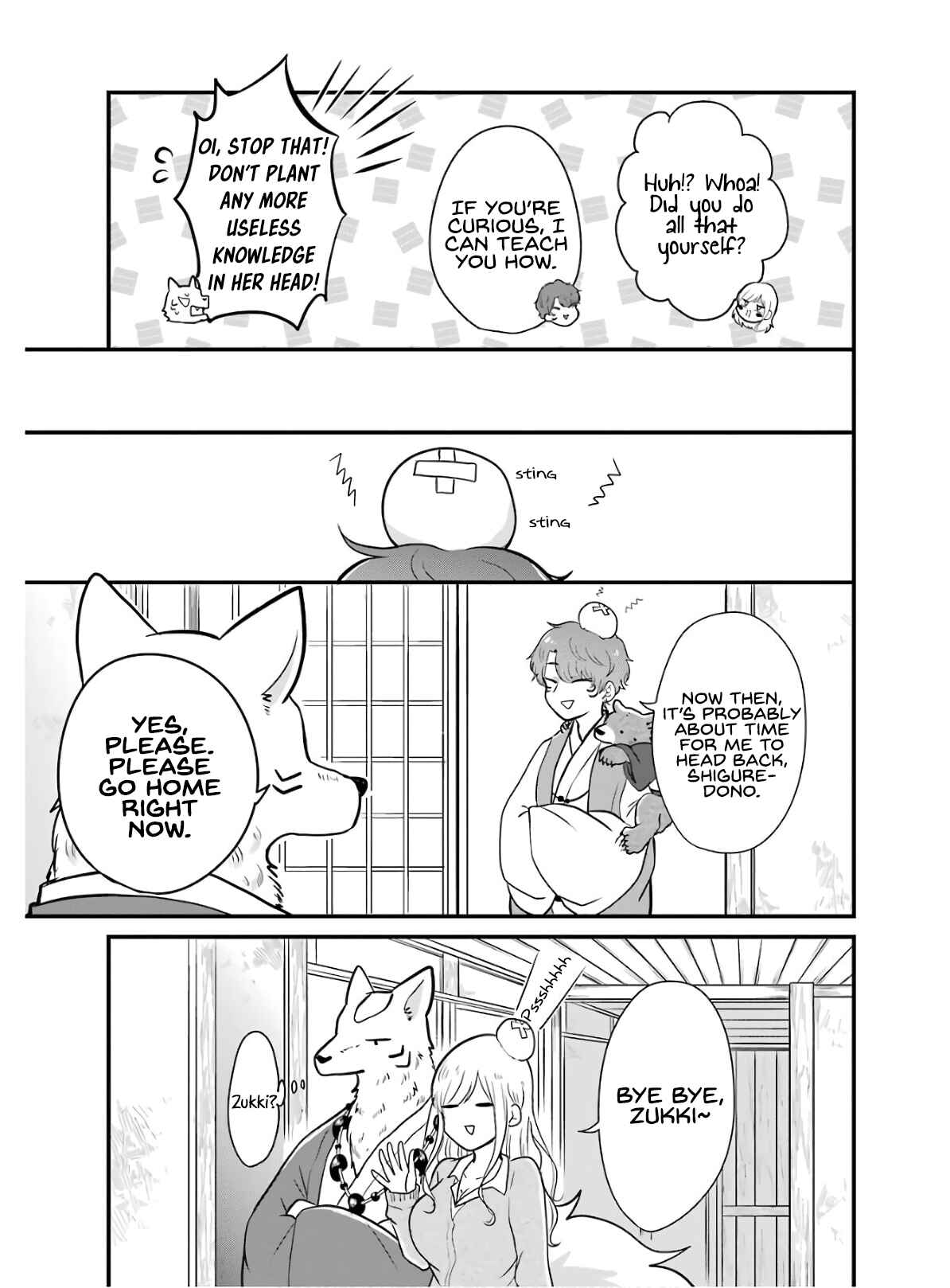 Page 14 Chapter 14 Yome no Manimani