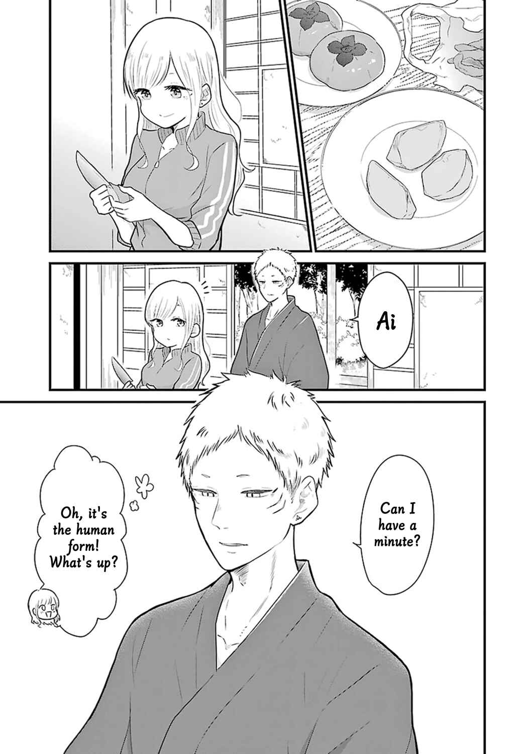 Page 14 Chapter 6 Yome no Manimani