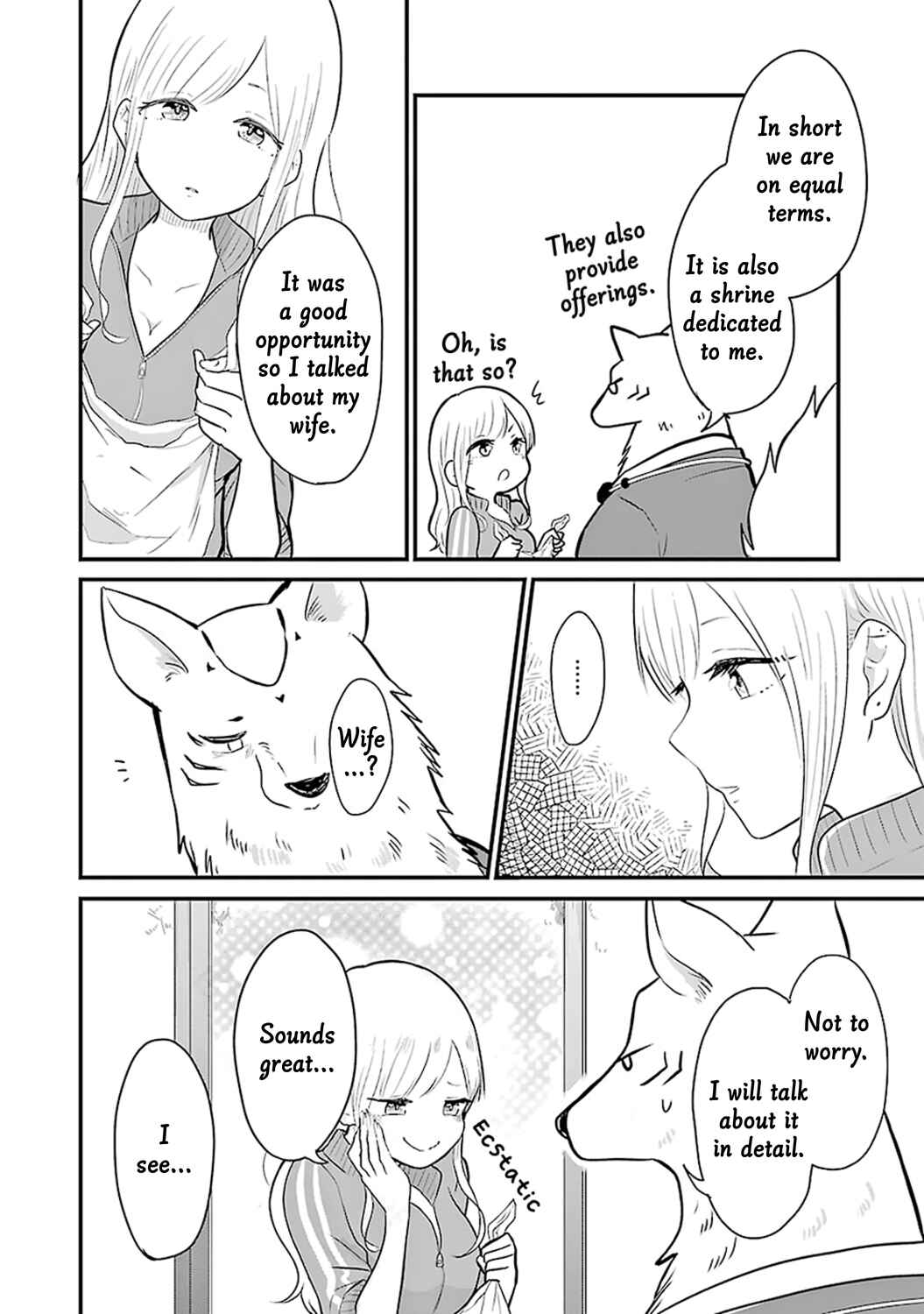 Page 17 Chapter 6 Yome no Manimani
