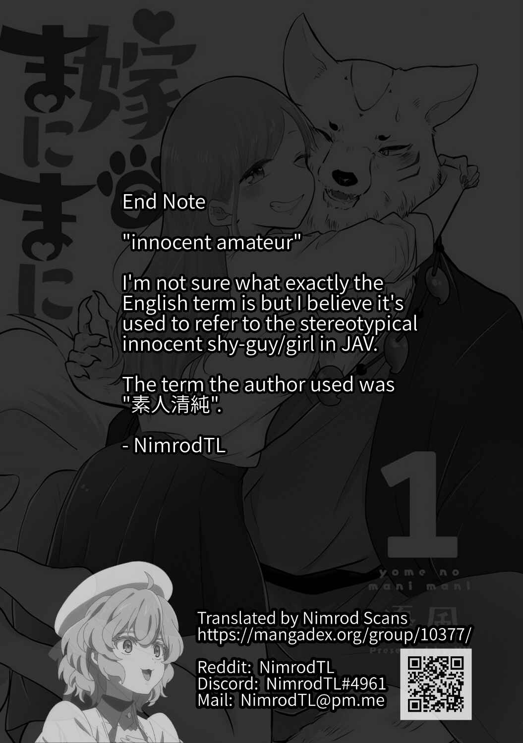 Page 20 Chapter 6 Yome no Manimani