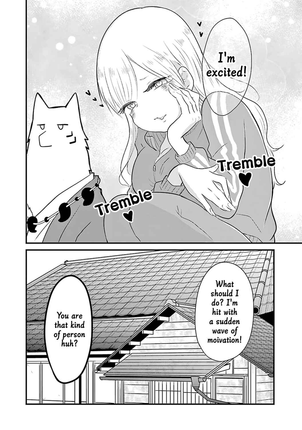 Page 7 Chapter 6 Yome no Manimani