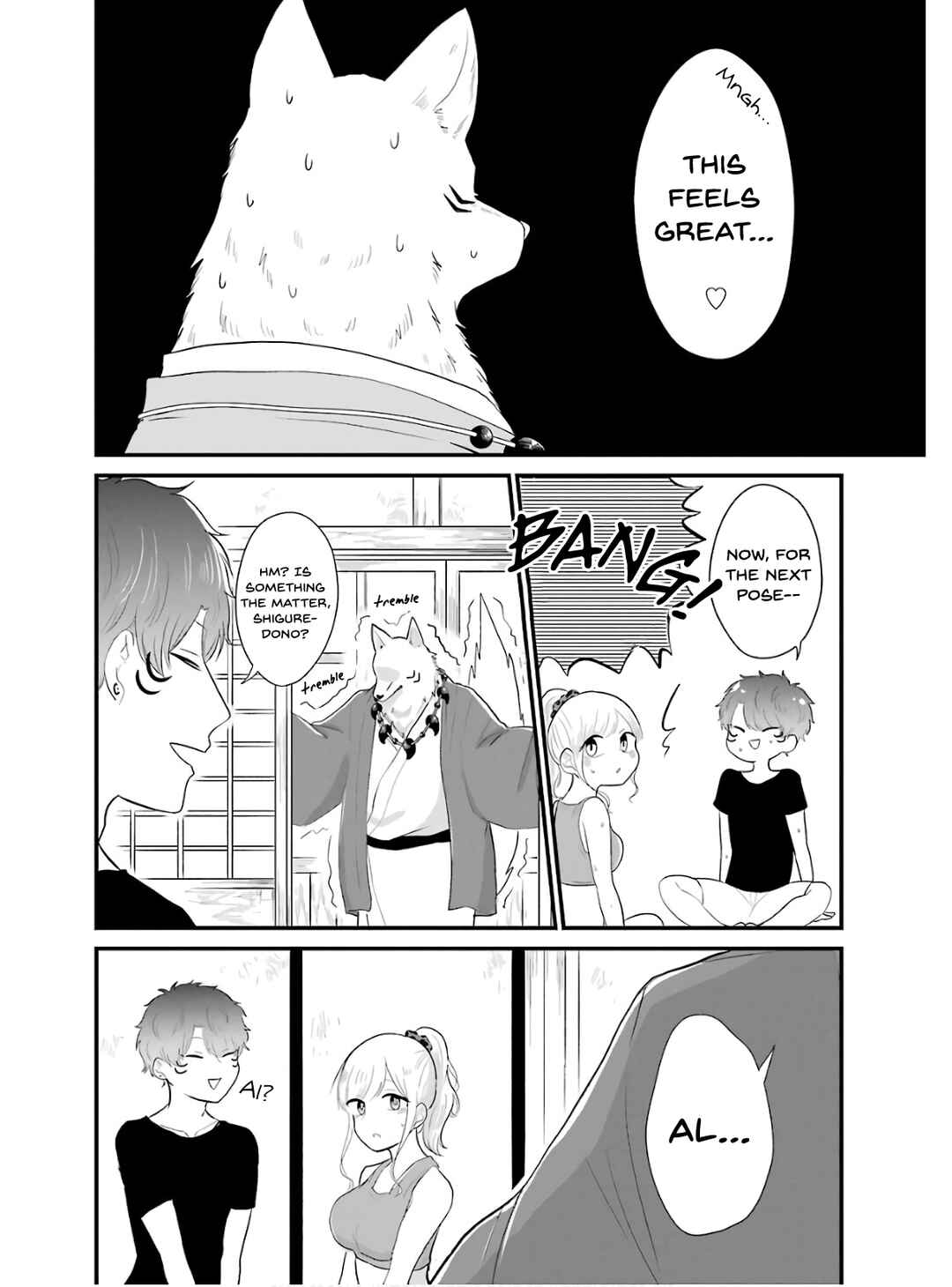Page 17 Chapter 23 Yome no Manimani