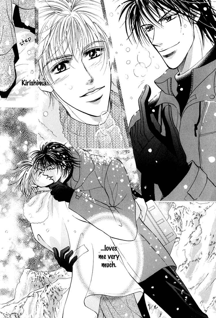 Page 21 Chapter 2 Otenki Oniisan