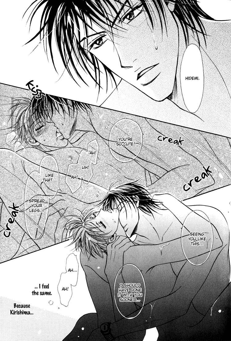 Page 26 Chapter 2 Otenki Oniisan