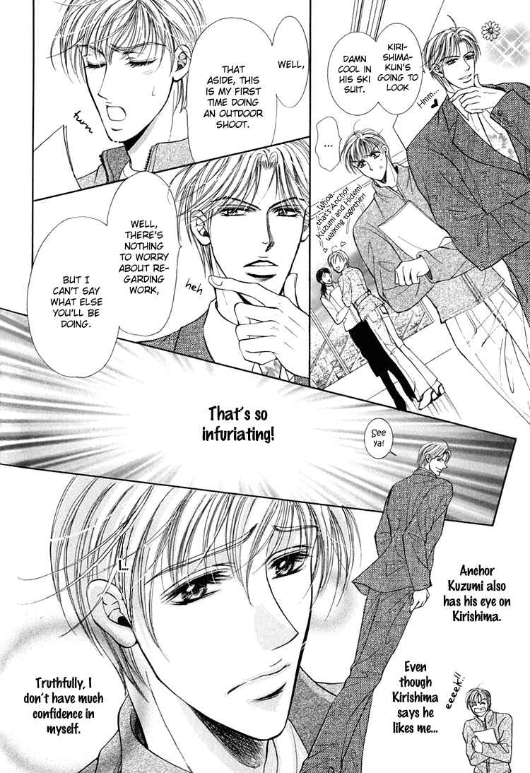Page 7 Chapter 2 Otenki Oniisan