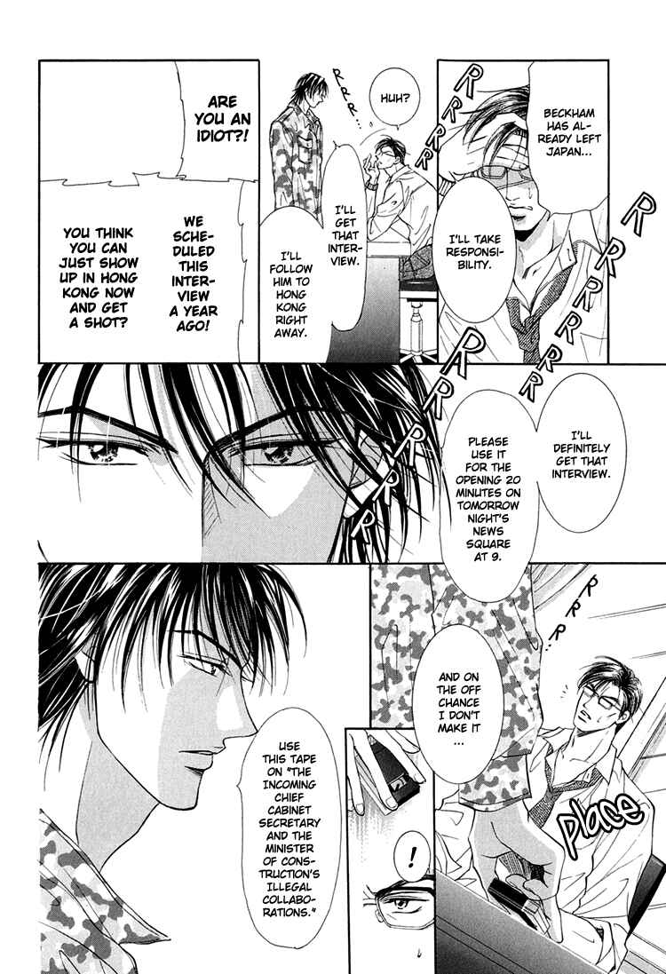 Page 15 Chapter 5 Otenki Oniisan
