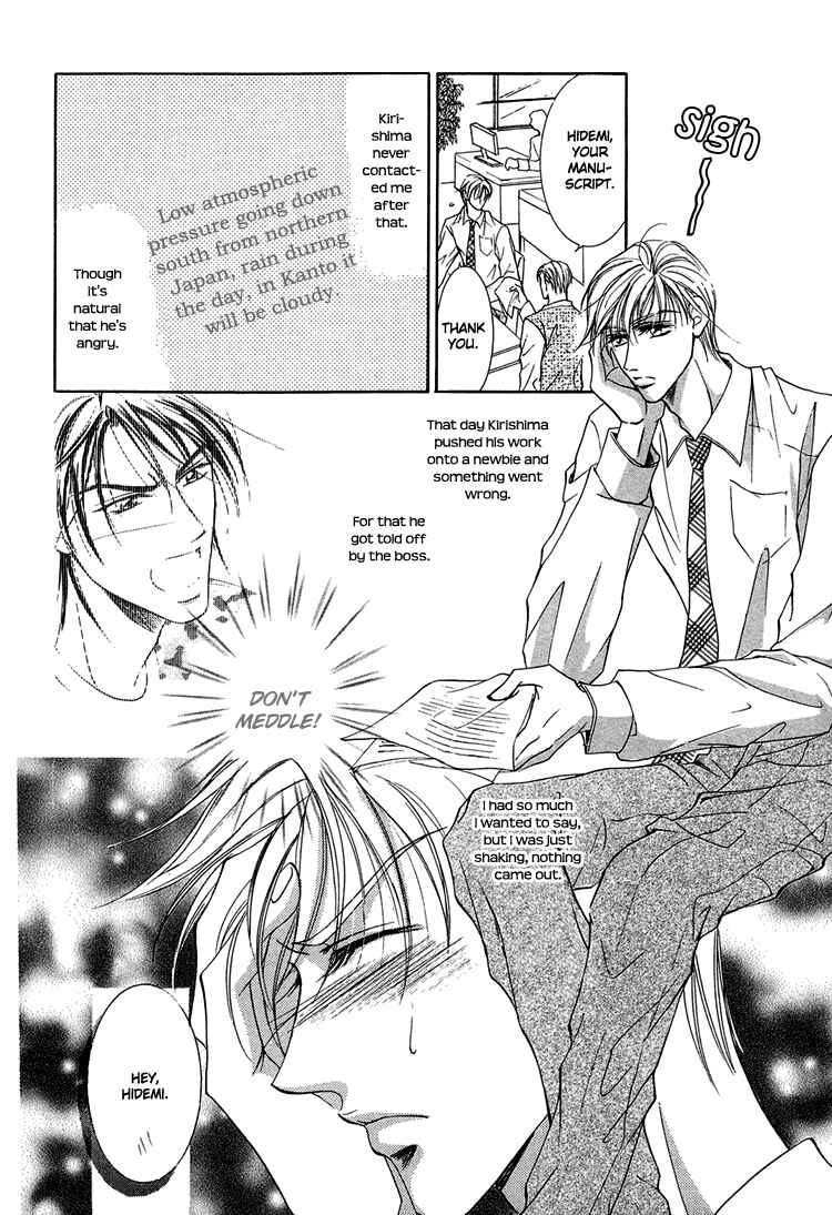 Page 17 Chapter 5 Otenki Oniisan