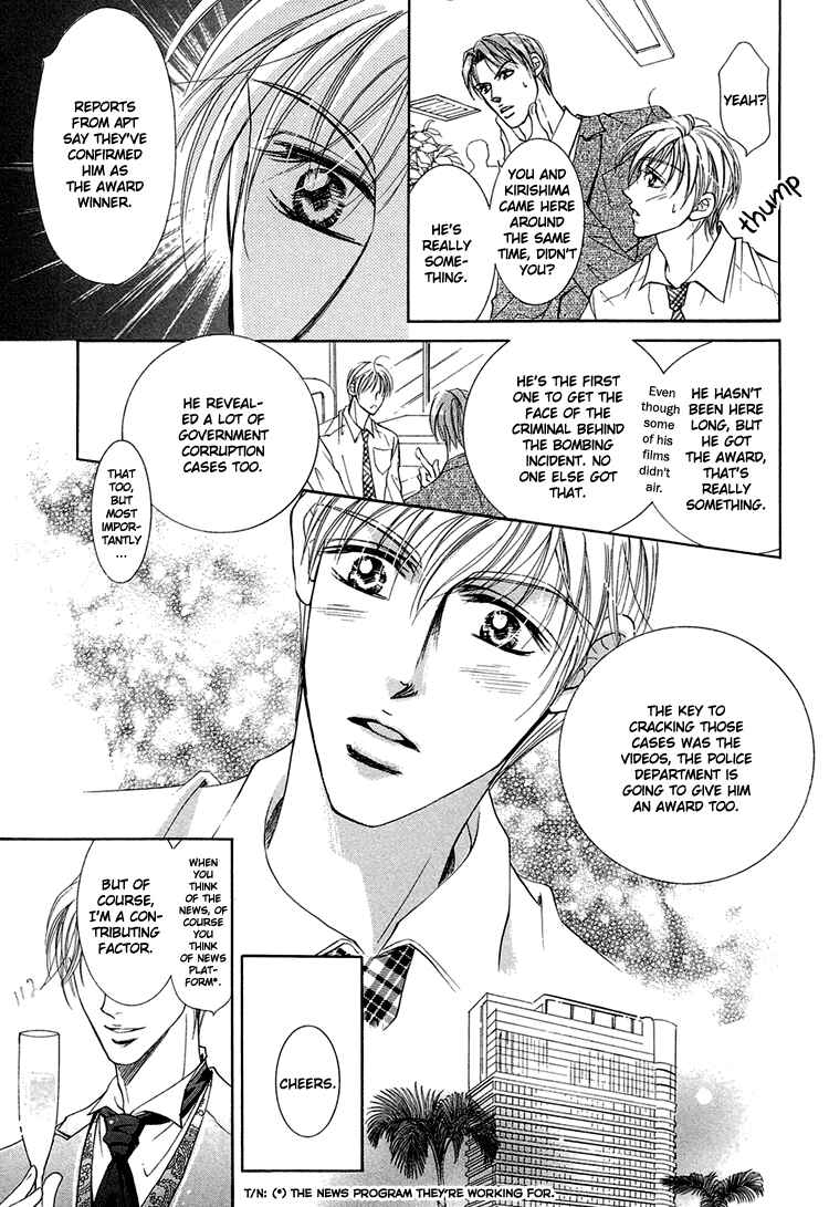 Page 18 Chapter 5 Otenki Oniisan