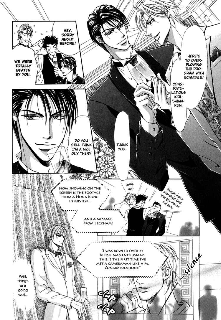 Page 19 Chapter 5 Otenki Oniisan
