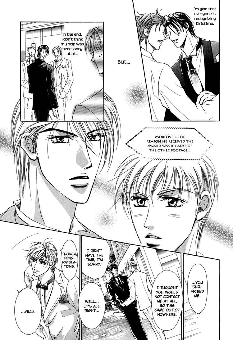 Page 20 Chapter 5 Otenki Oniisan