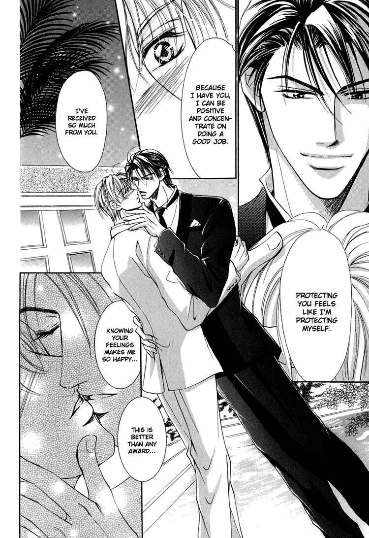 Page 23 Chapter 5 Otenki Oniisan