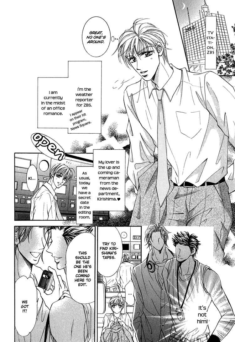 Page 5 Chapter 5 Otenki Oniisan