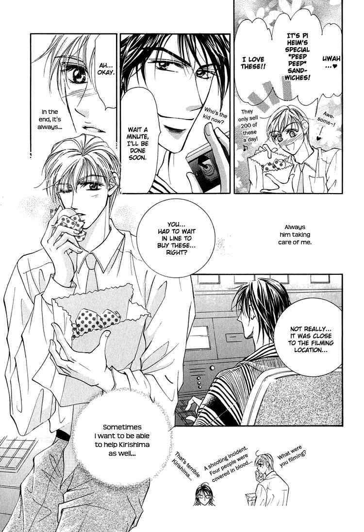Page 8 Chapter 5 Otenki Oniisan