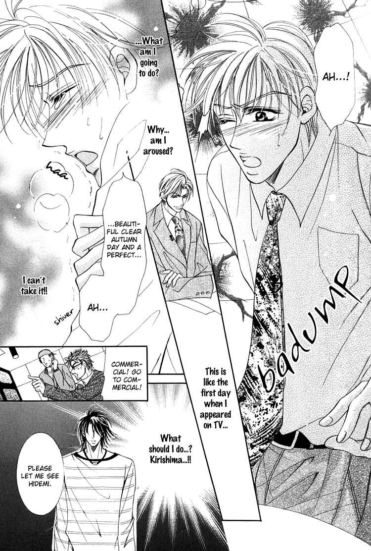Page 12 Chapter 3 Otenki Oniisan