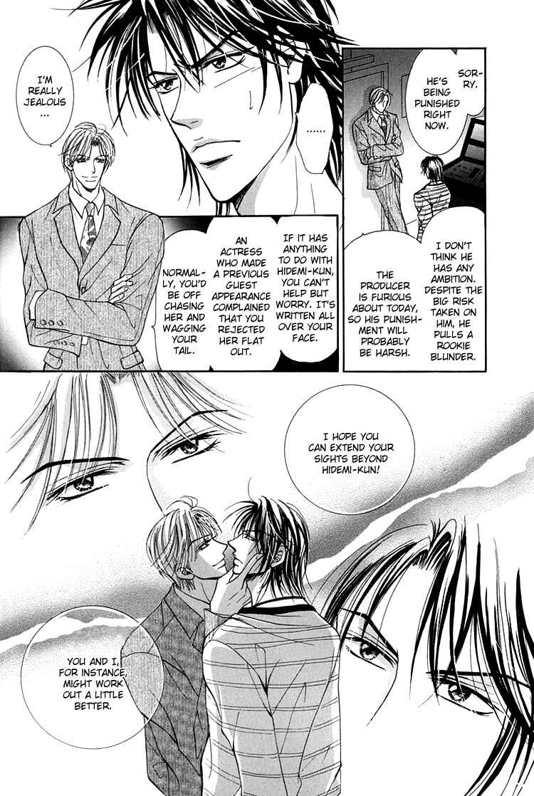 Page 13 Chapter 3 Otenki Oniisan