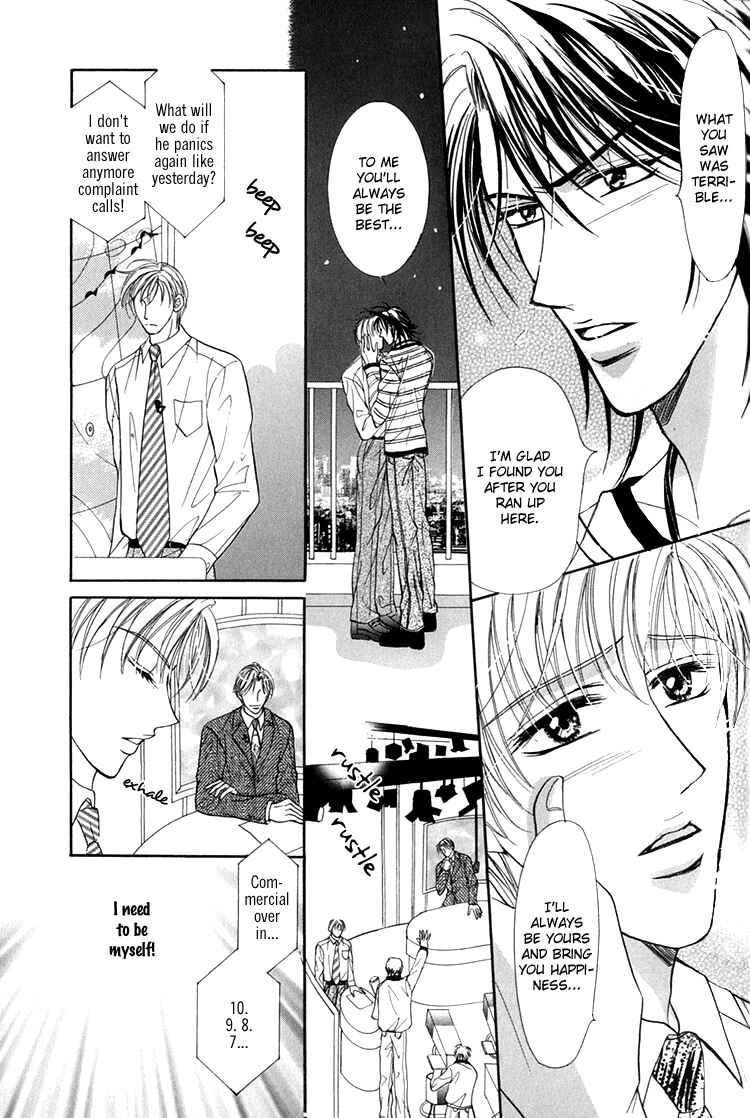 Page 18 Chapter 3 Otenki Oniisan
