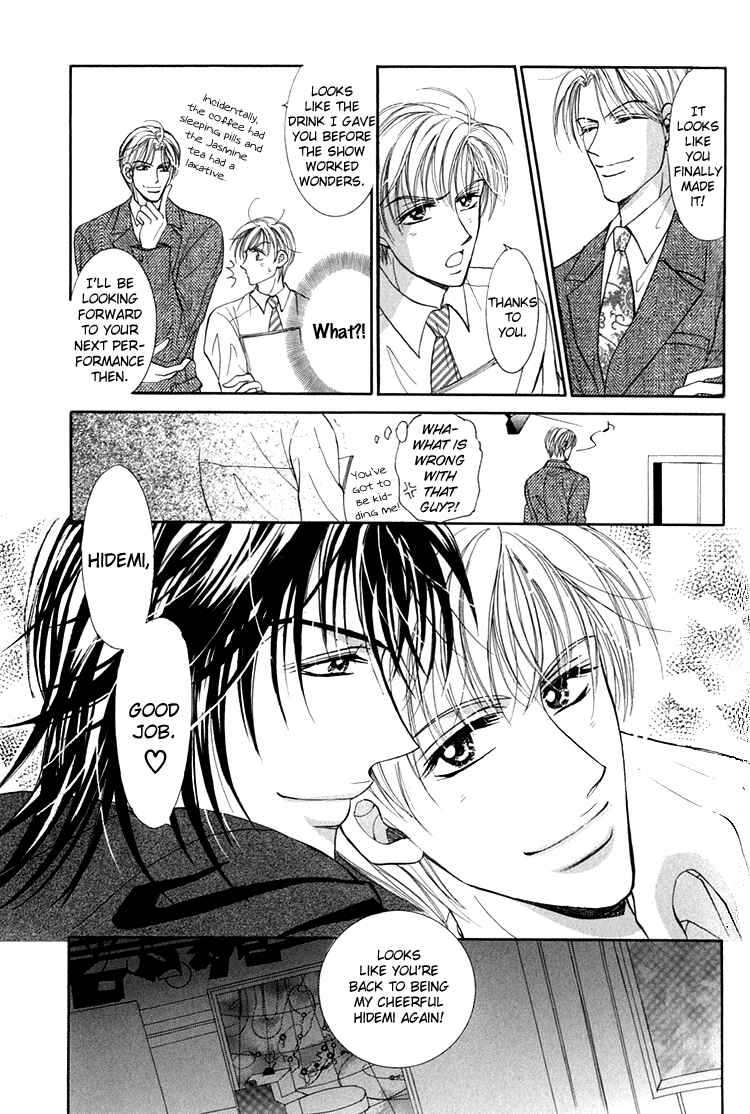 Page 20 Chapter 3 Otenki Oniisan
