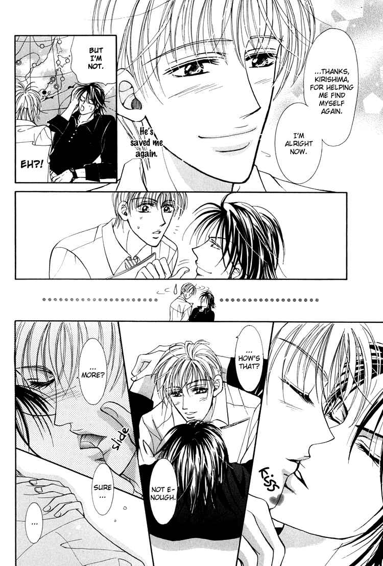 Page 21 Chapter 3 Otenki Oniisan