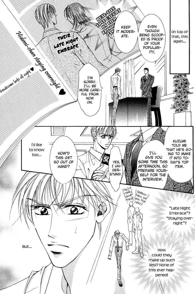 Page 10 Chapter 6 Otenki Oniisan