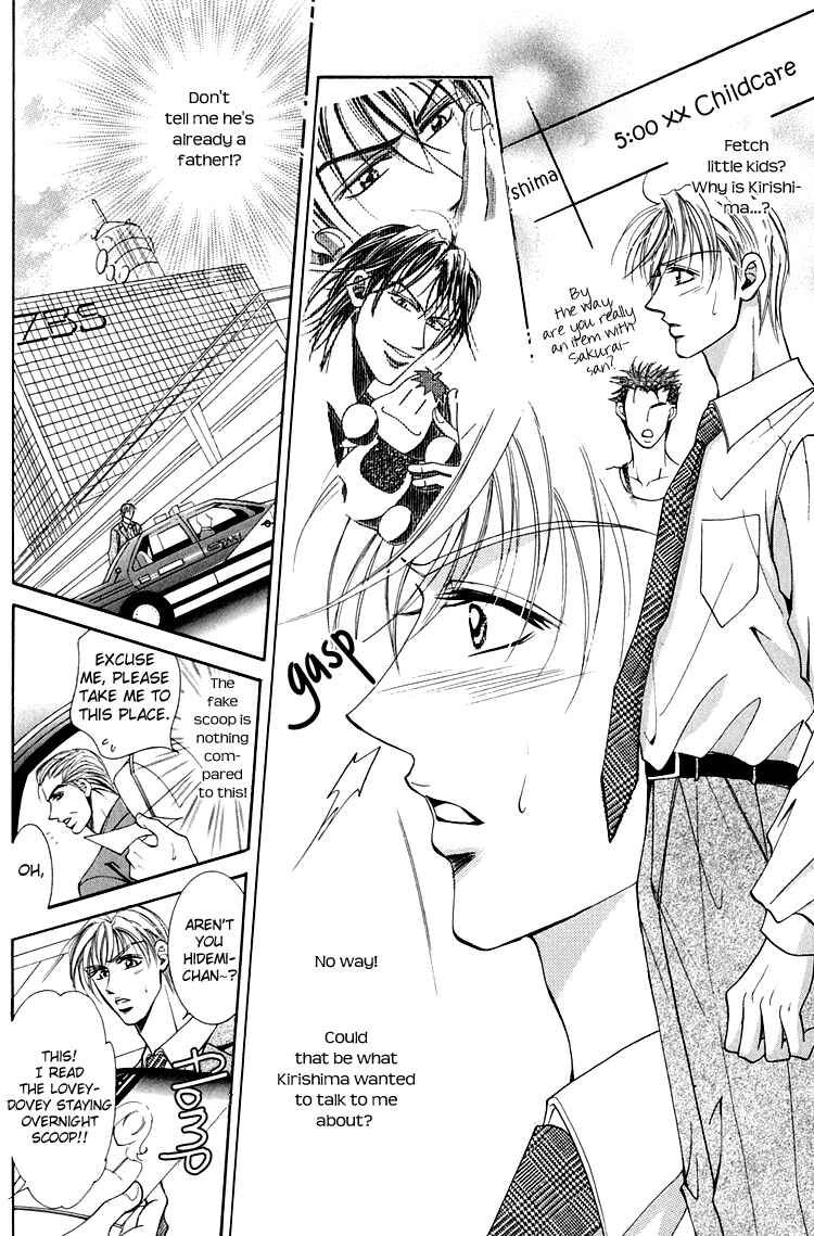 Page 13 Chapter 6 Otenki Oniisan