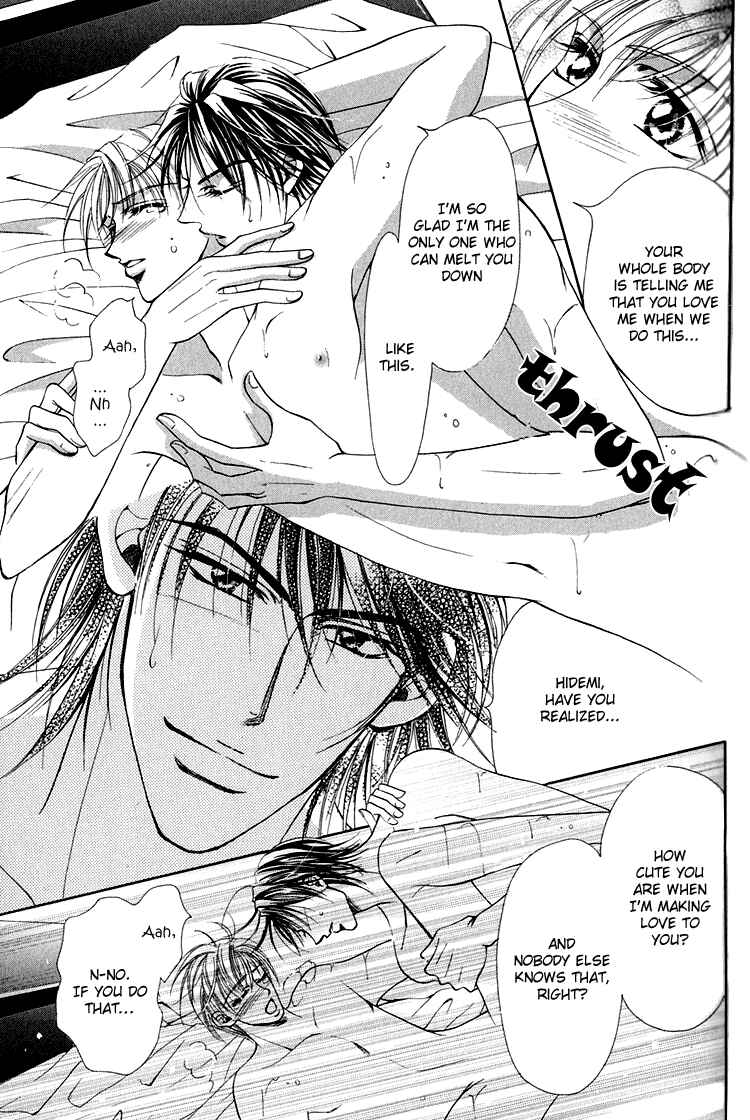Page 24 Chapter 6 Otenki Oniisan
