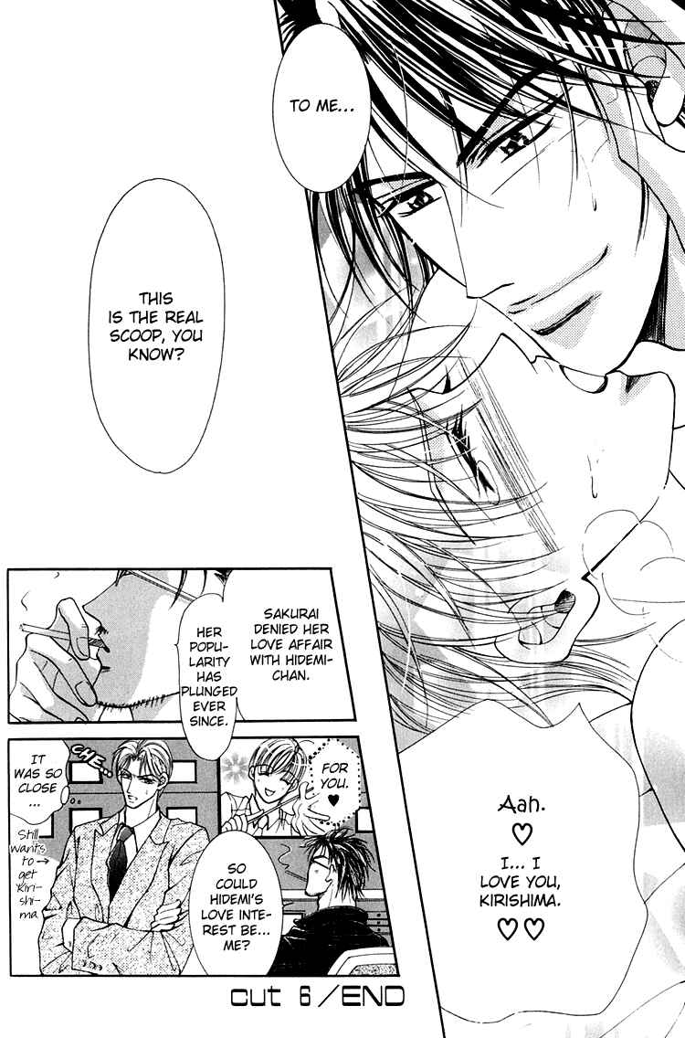 Page 25 Chapter 6 Otenki Oniisan