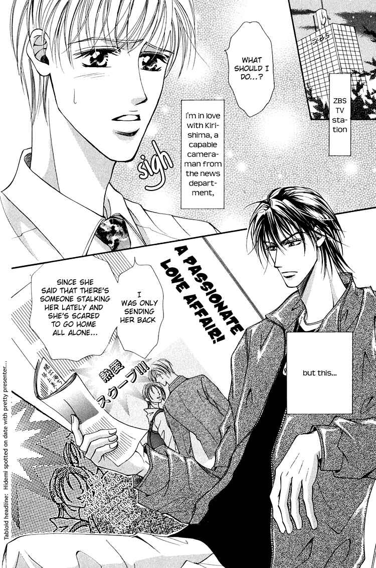 Page 3 Chapter 6 Otenki Oniisan