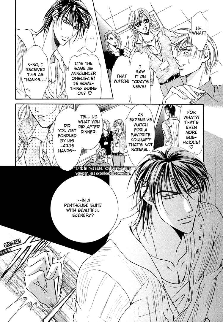 Page 10 Chapter 8 Otenki Oniisan