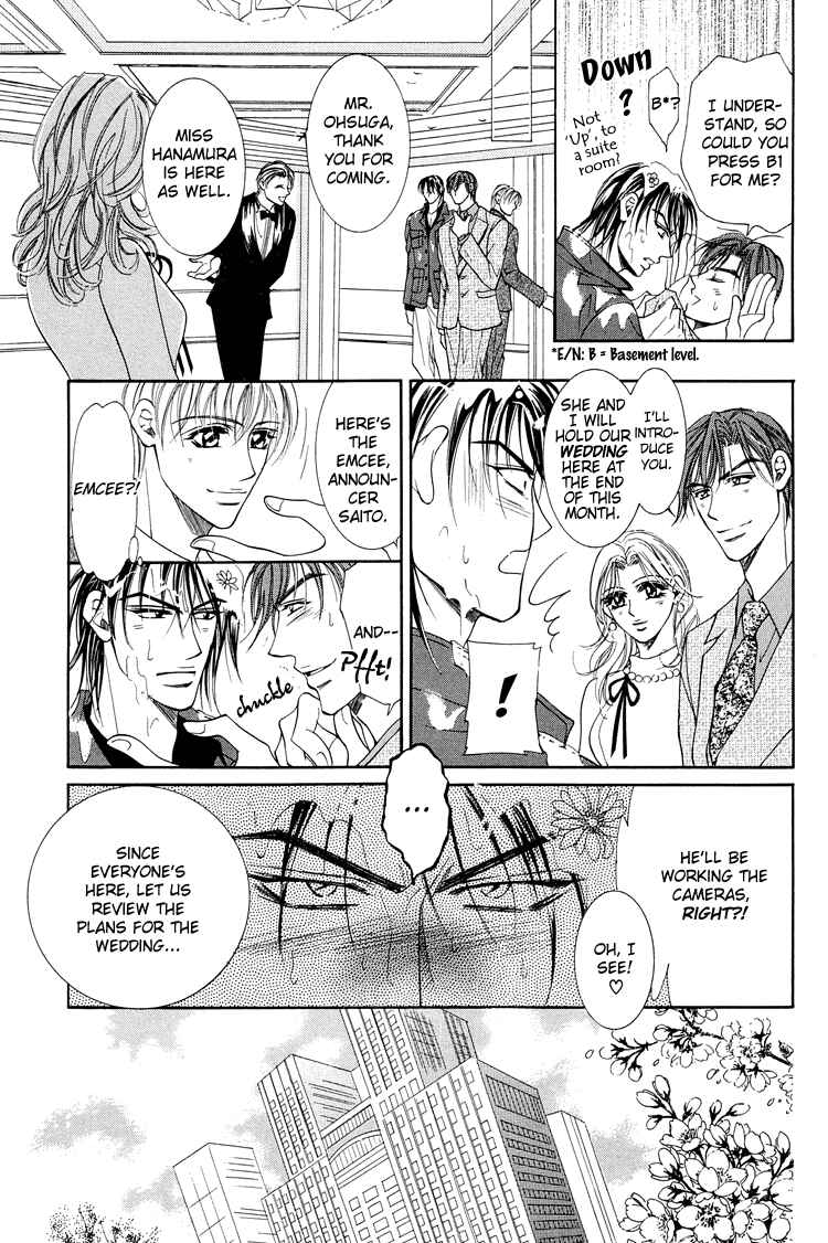 Page 17 Chapter 8 Otenki Oniisan