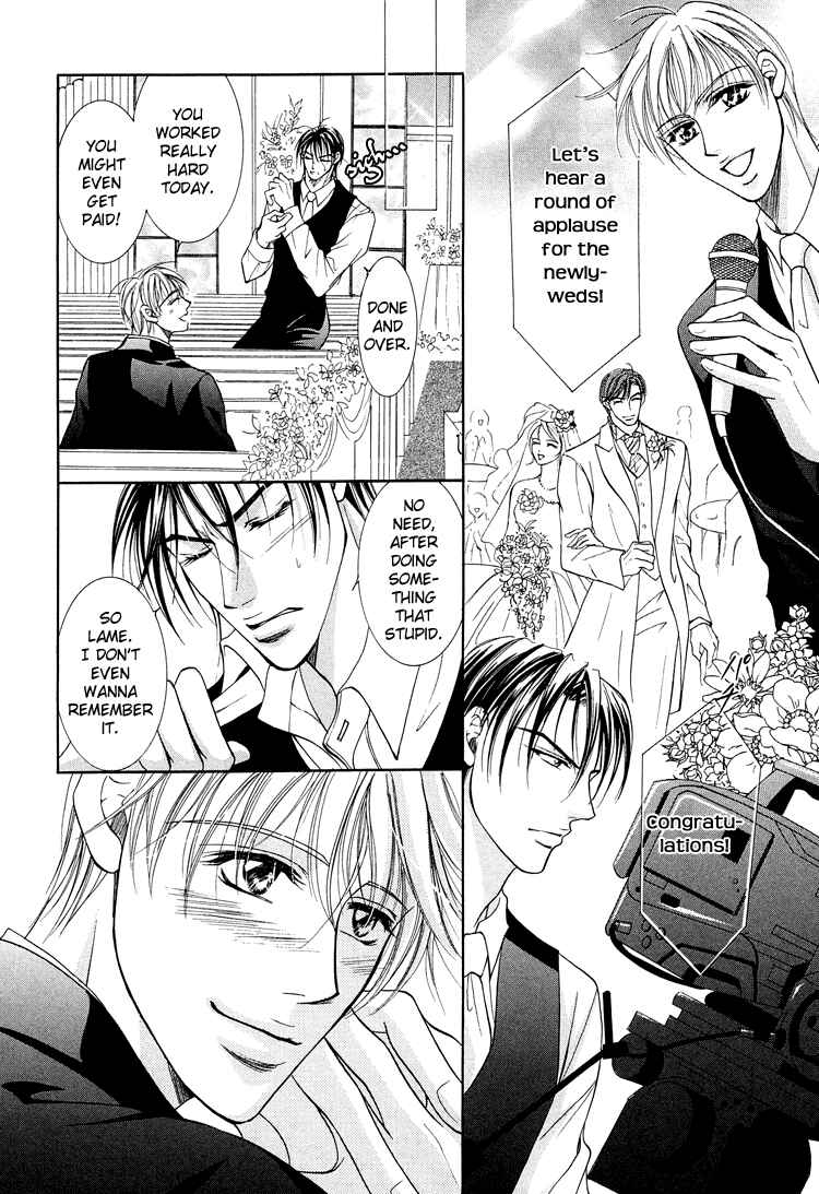 Page 18 Chapter 8 Otenki Oniisan