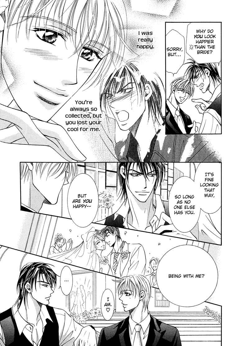 Page 19 Chapter 8 Otenki Oniisan
